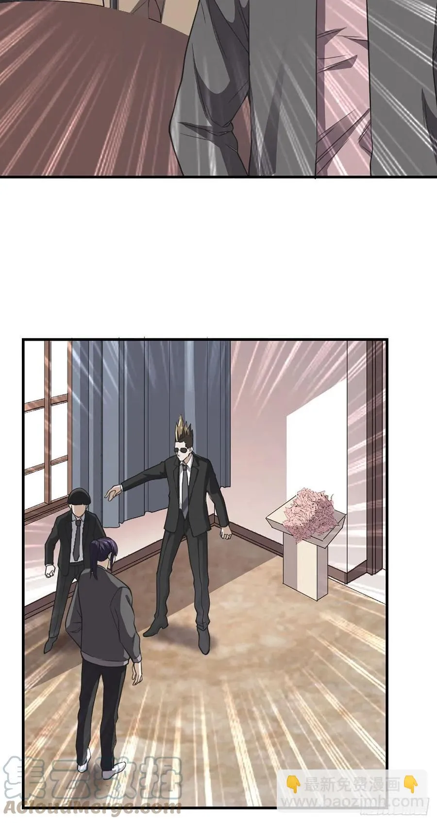 第173话 等穿好袜子就跟你走 第7页