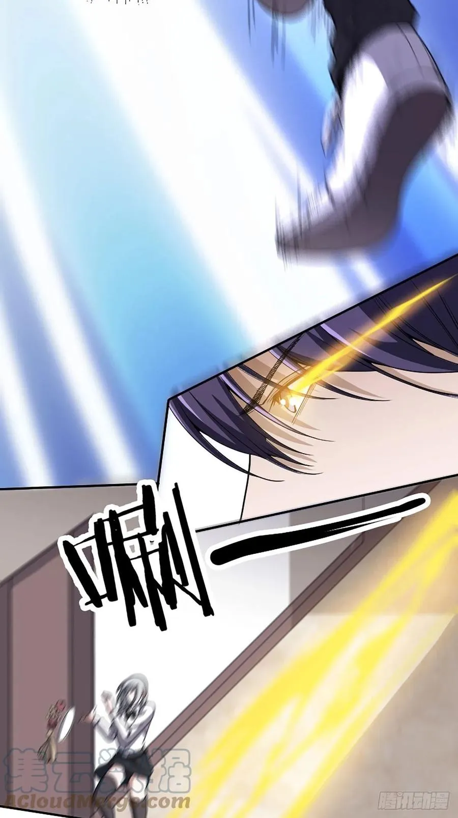 第173话 等穿好袜子就跟你走 第23页