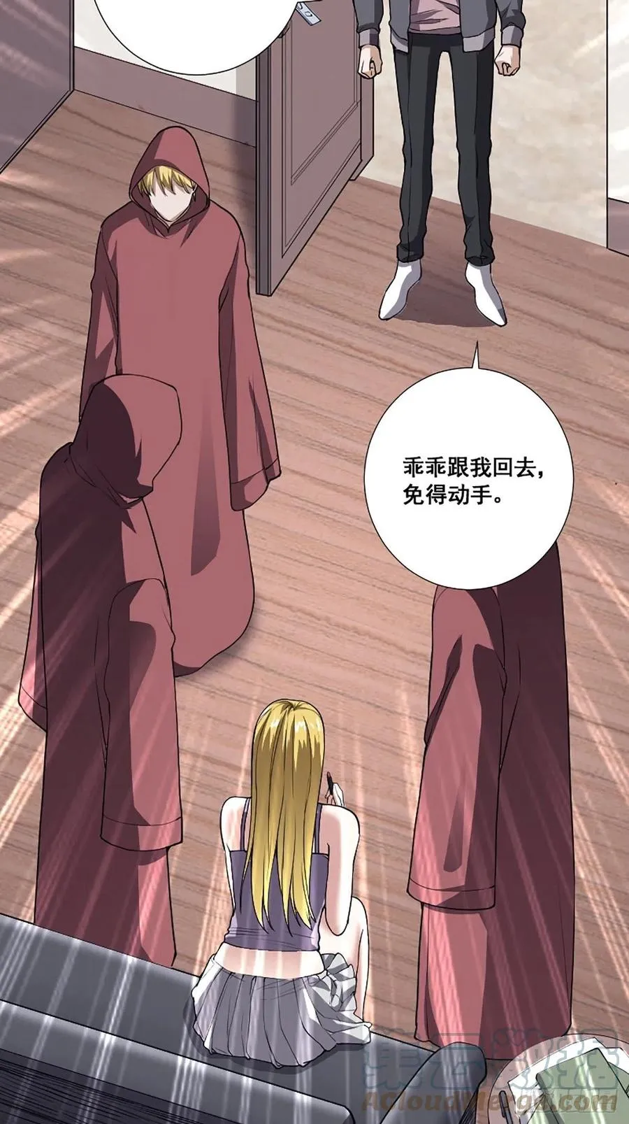 第173话 等穿好袜子就跟你走 第25页