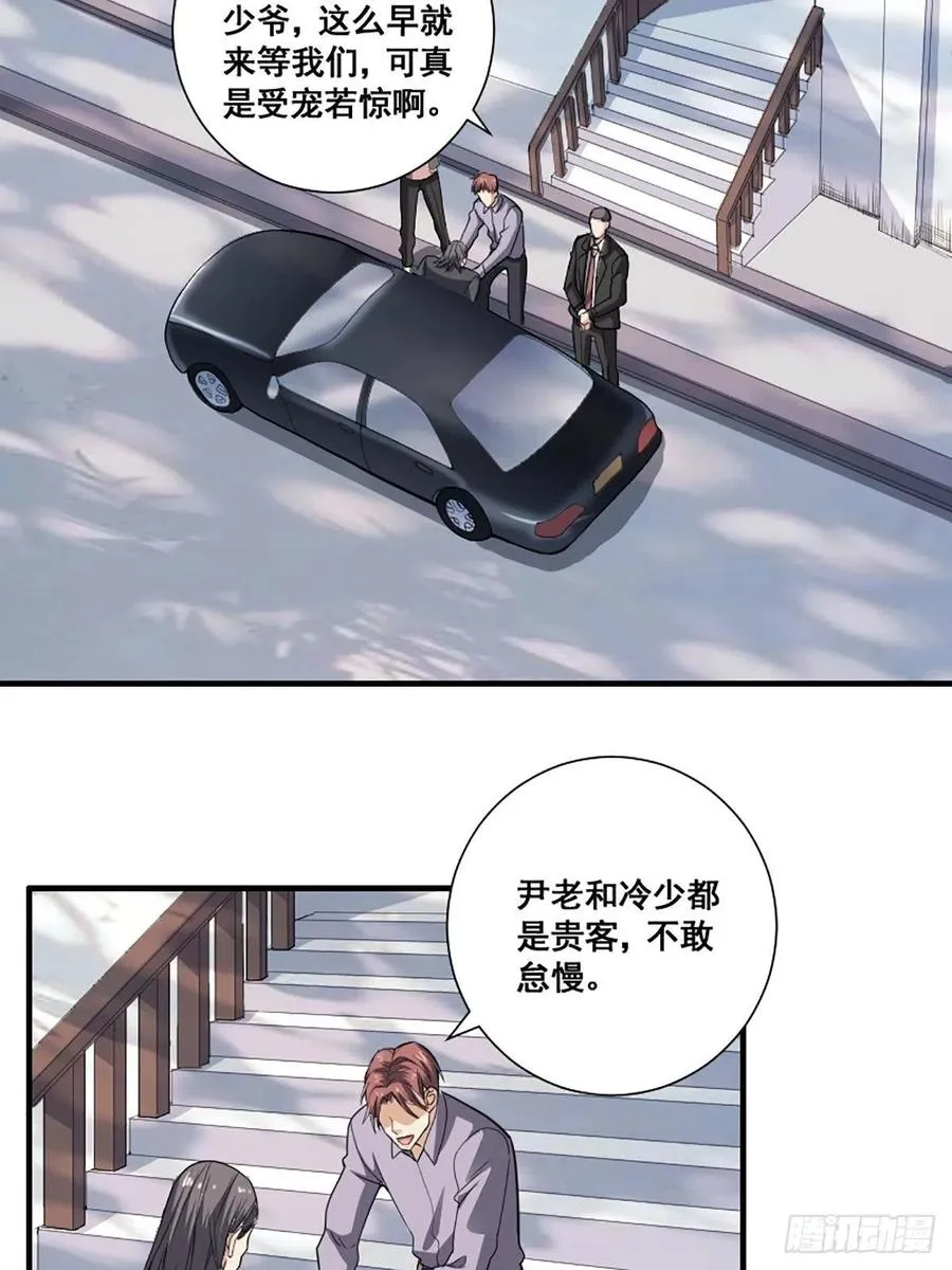 第172话 神识下的大长腿 第10页