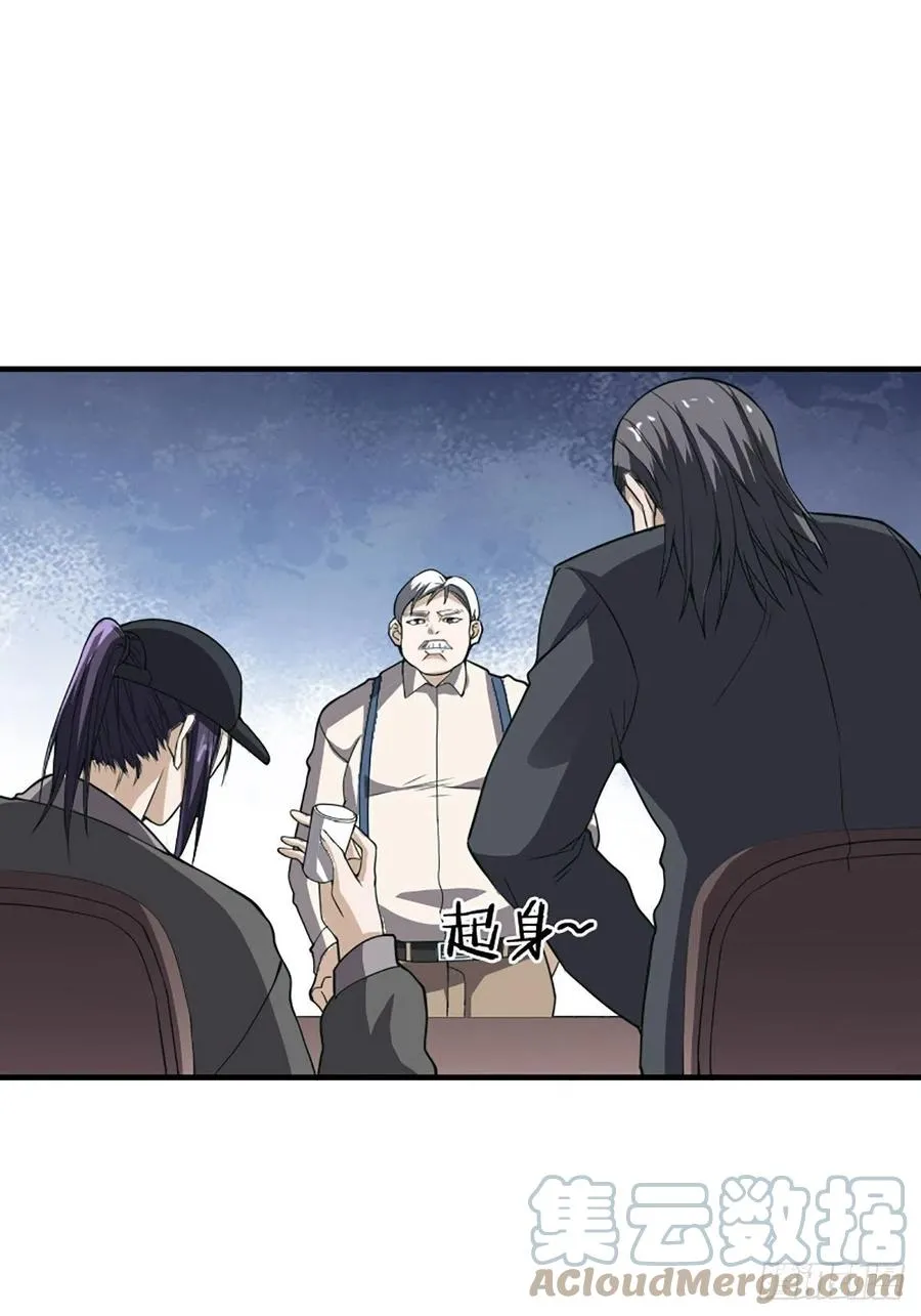 第172话 神识下的大长腿 第19页