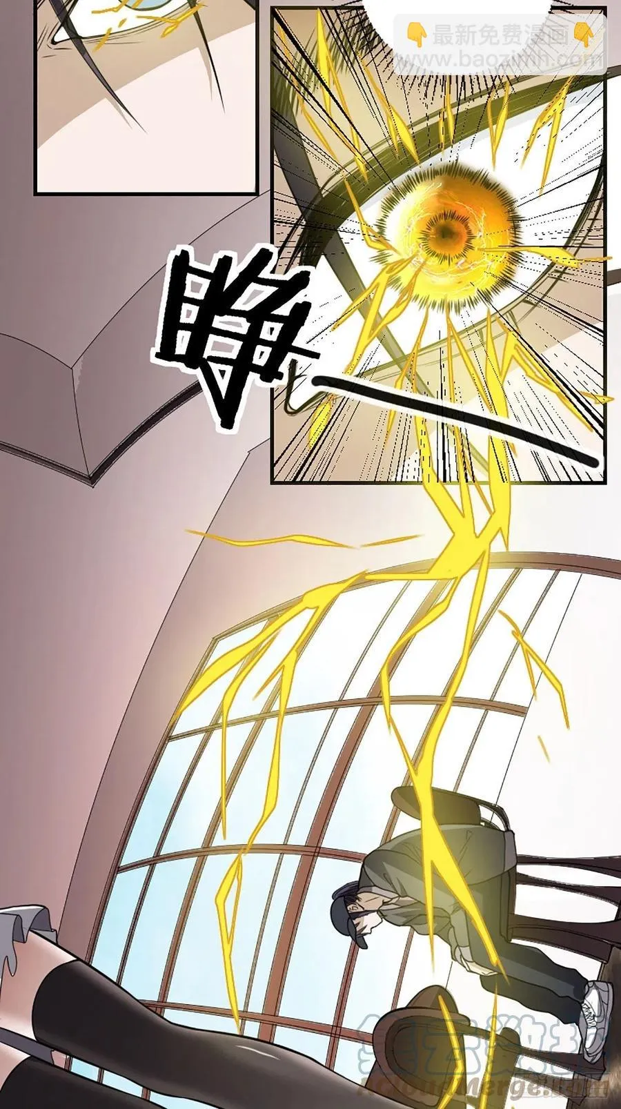 第172话 神识下的大长腿 第25页