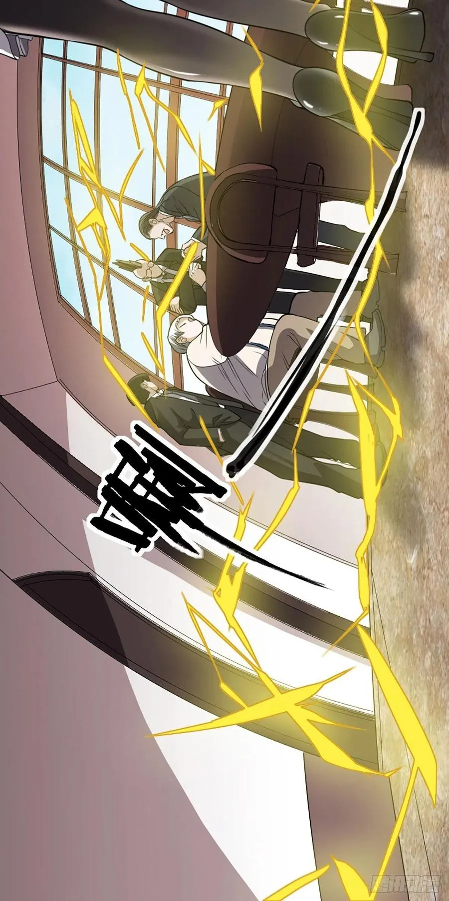 第172话 神识下的大长腿 第26页
