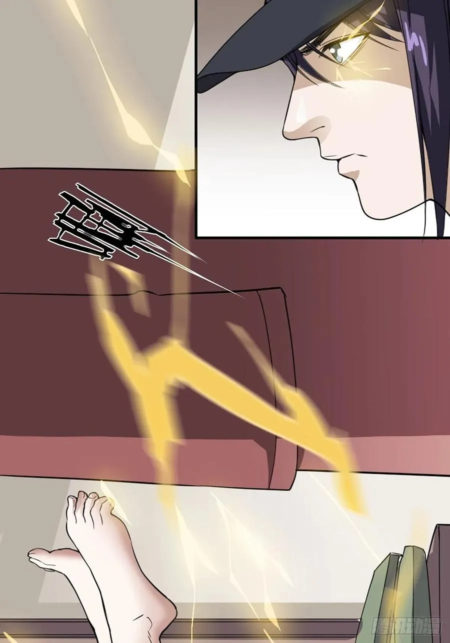 第172话 神识下的大长腿 第28页