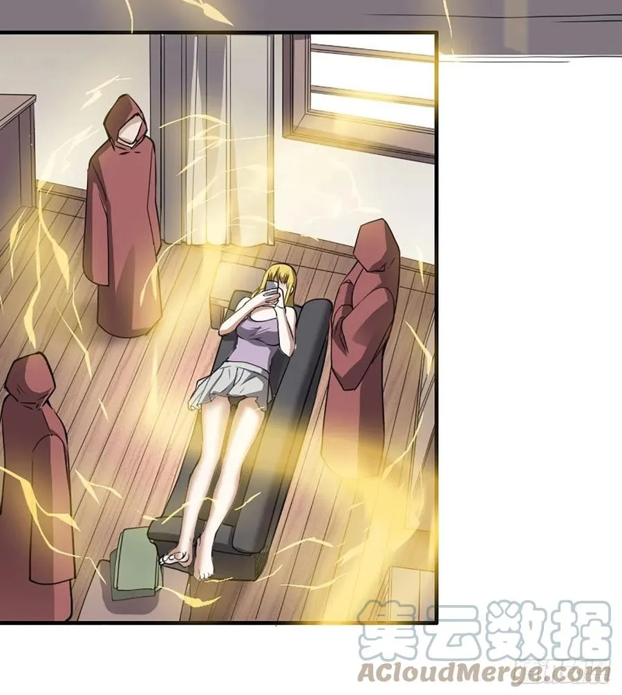 第172话 神识下的大长腿 第31页