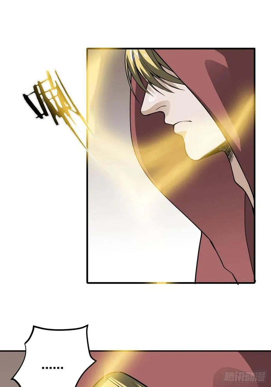 第172话 神识下的大长腿 第32页