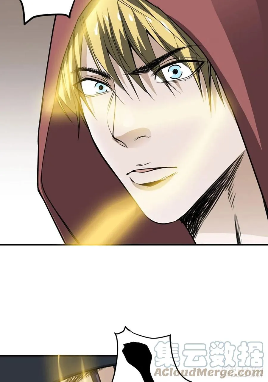 第172话 神识下的大长腿 第33页