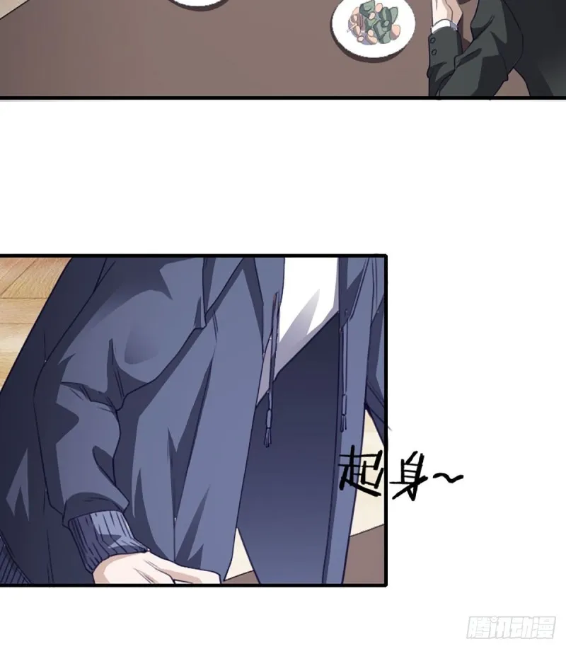 第171话 他的难题 第10页