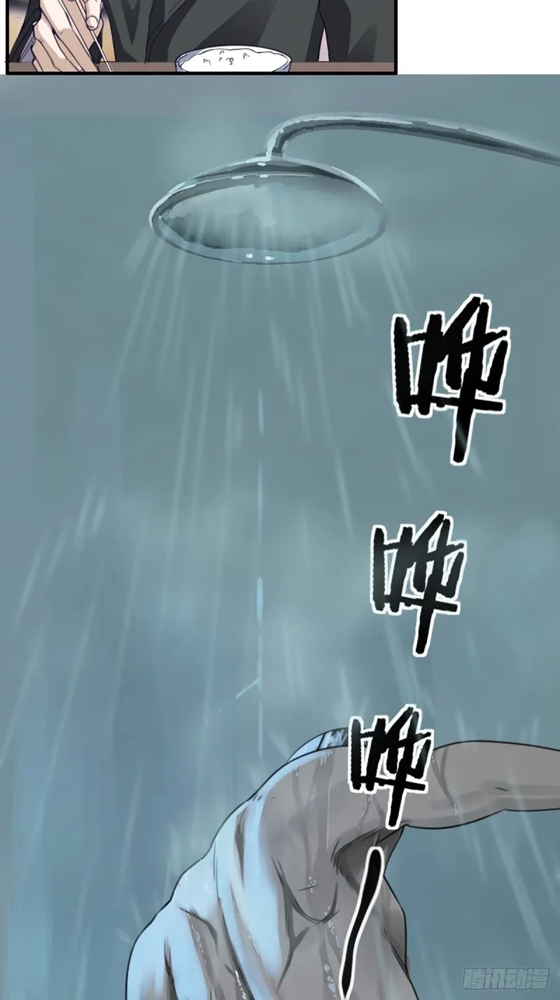 第171话 他的难题 第13页