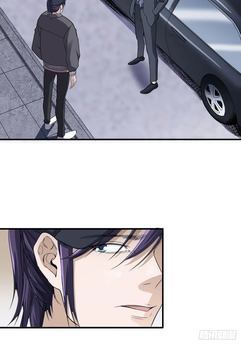 第171话 他的难题 第32页