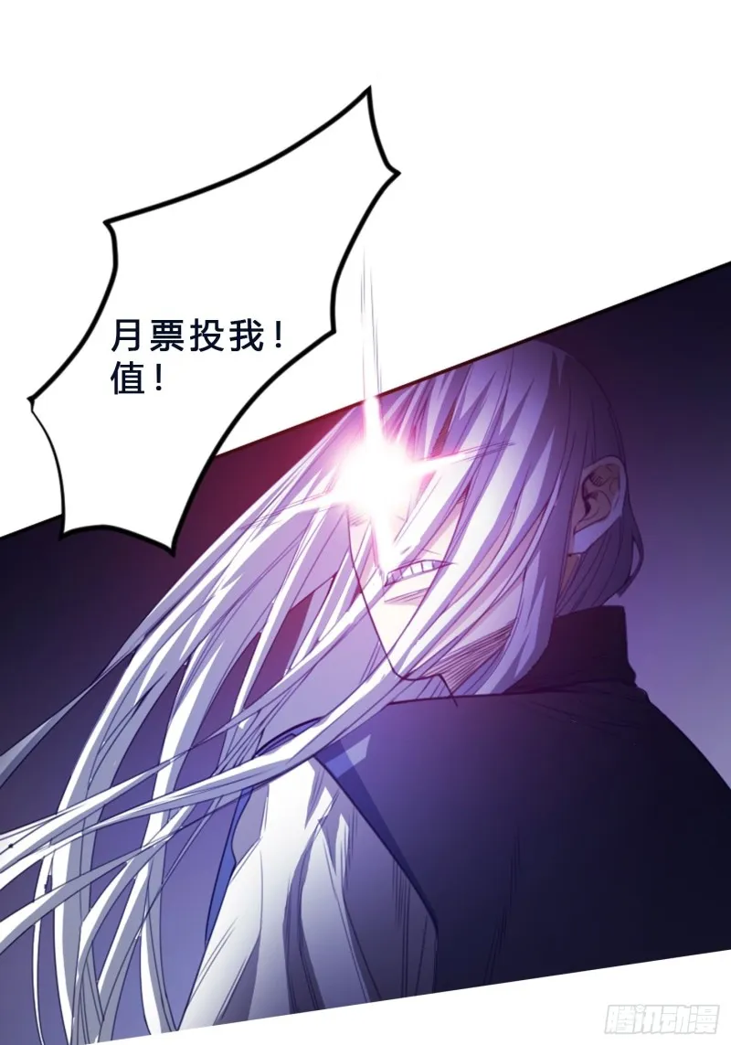 第171话 他的难题 第39页
