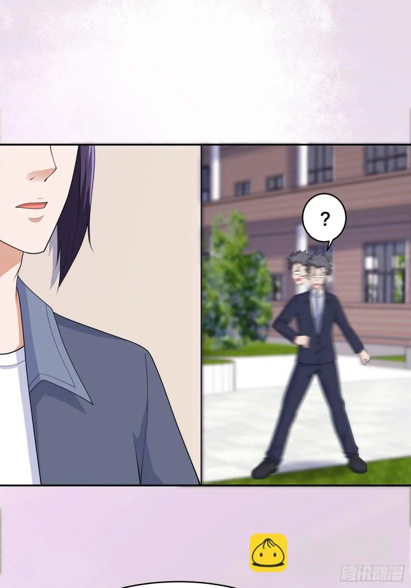 第170话 通天界的秘宝 第4页