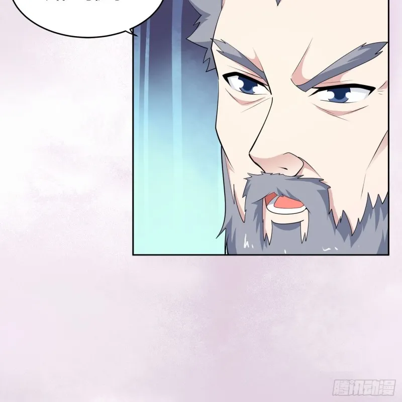 第170话 通天界的秘宝 第17页
