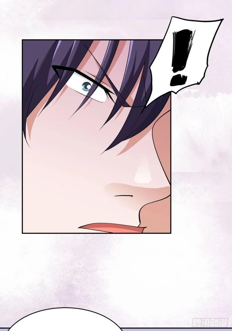 第170话 通天界的秘宝 第18页