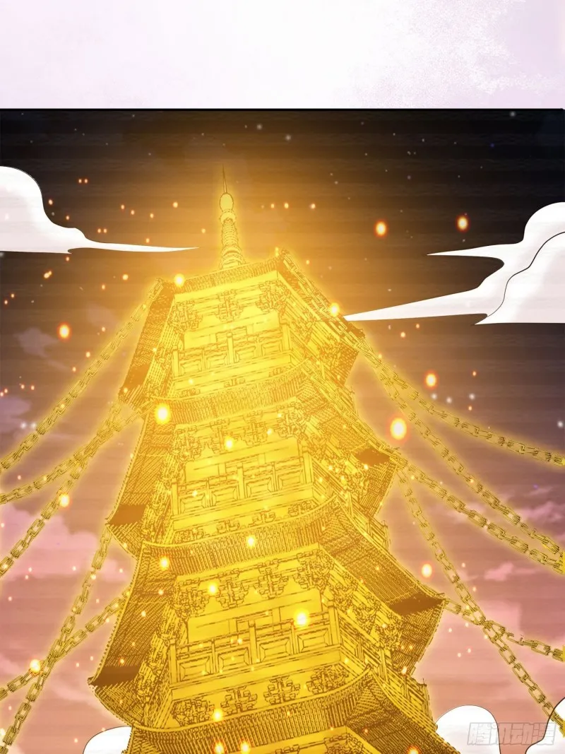 第170话 通天界的秘宝 第28页