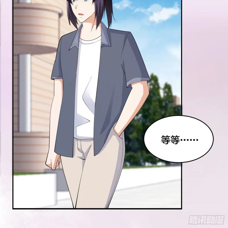 第169话 推销大龄小姐姐 第6页