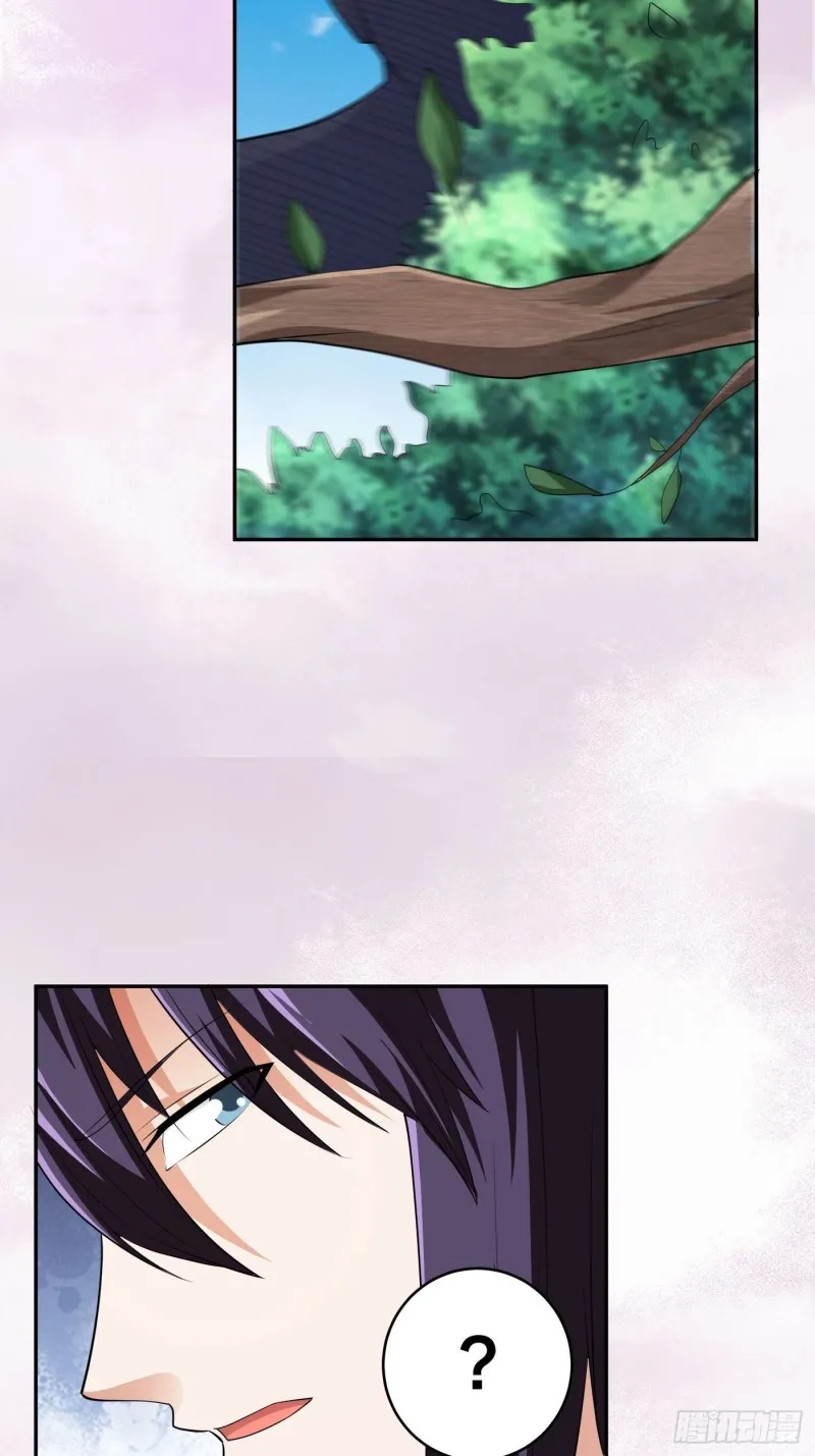 第169话 推销大龄小姐姐 第15页