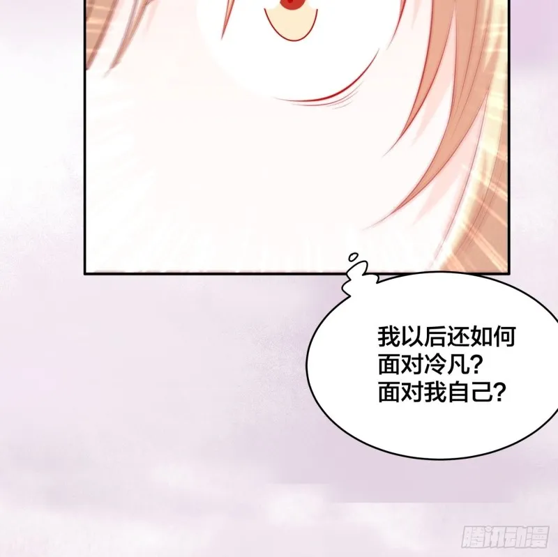 第168话 也就一哆嗦的事儿 第10页