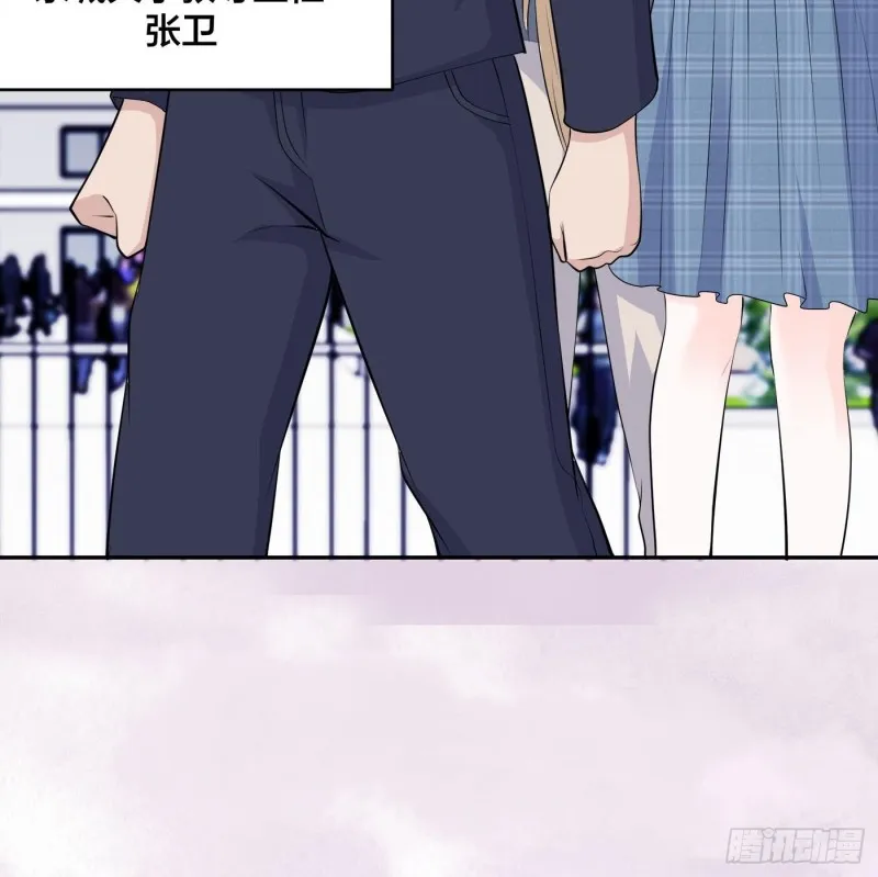 第168话 也就一哆嗦的事儿 第18页