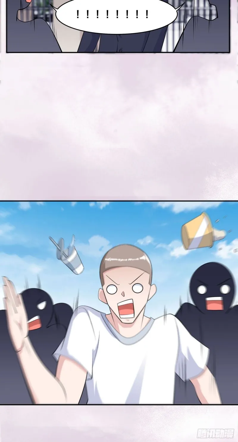 第168话 也就一哆嗦的事儿 第21页