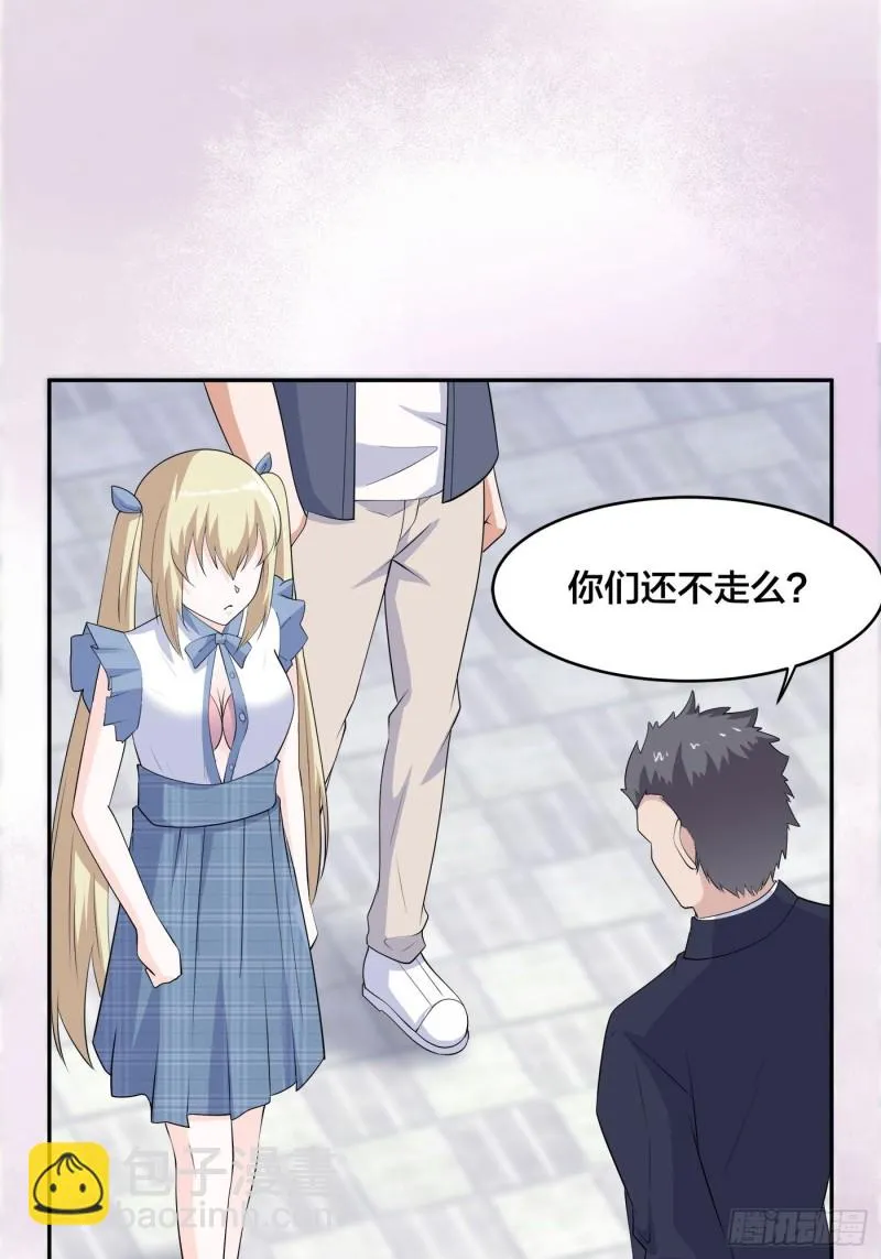 第168话 也就一哆嗦的事儿 第22页