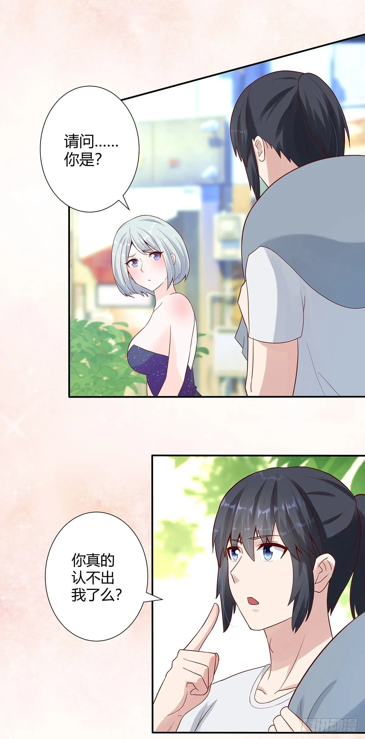 第4话 我的姐姐是大明星！ 第10页