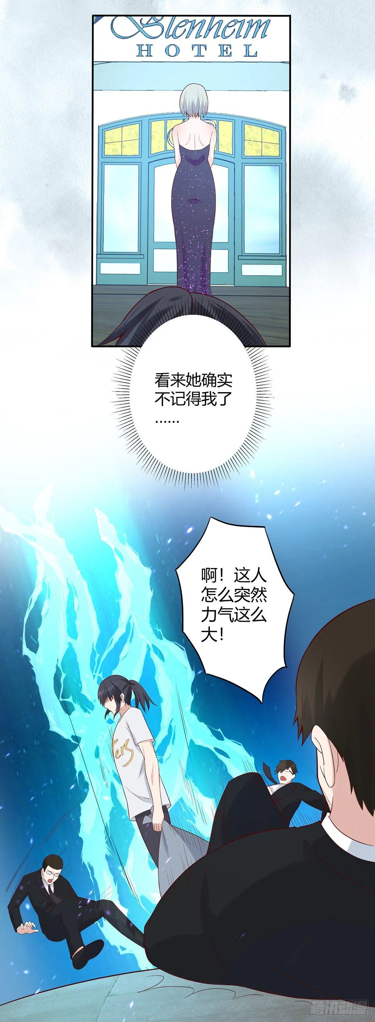 第4话 我的姐姐是大明星！ 第13页
