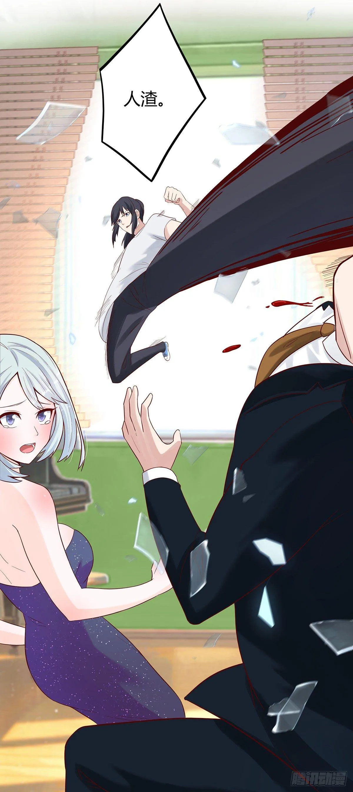 第4话 我的姐姐是大明星！ 第18页