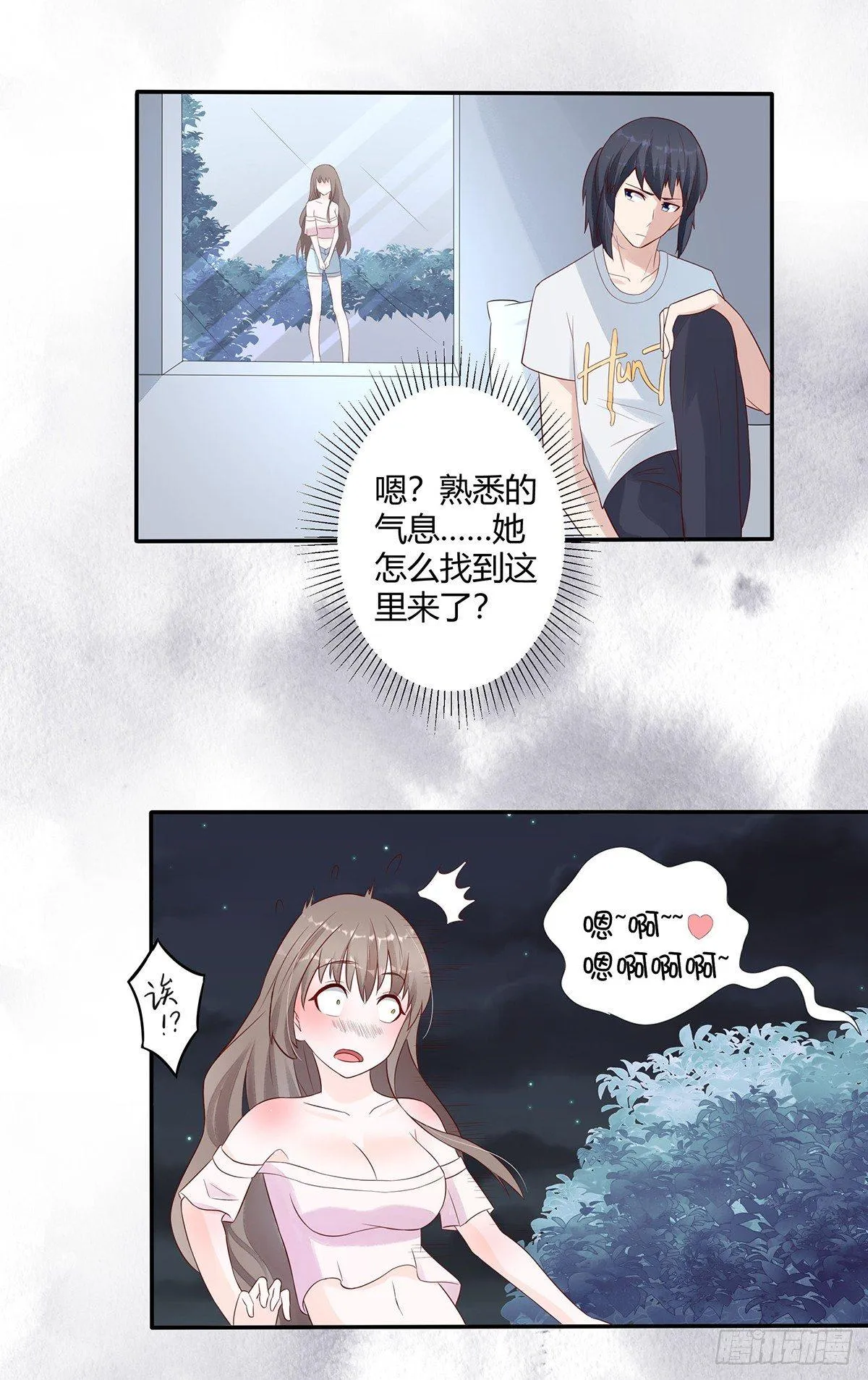 第6话 怀中美人变丧尸？ 第8页