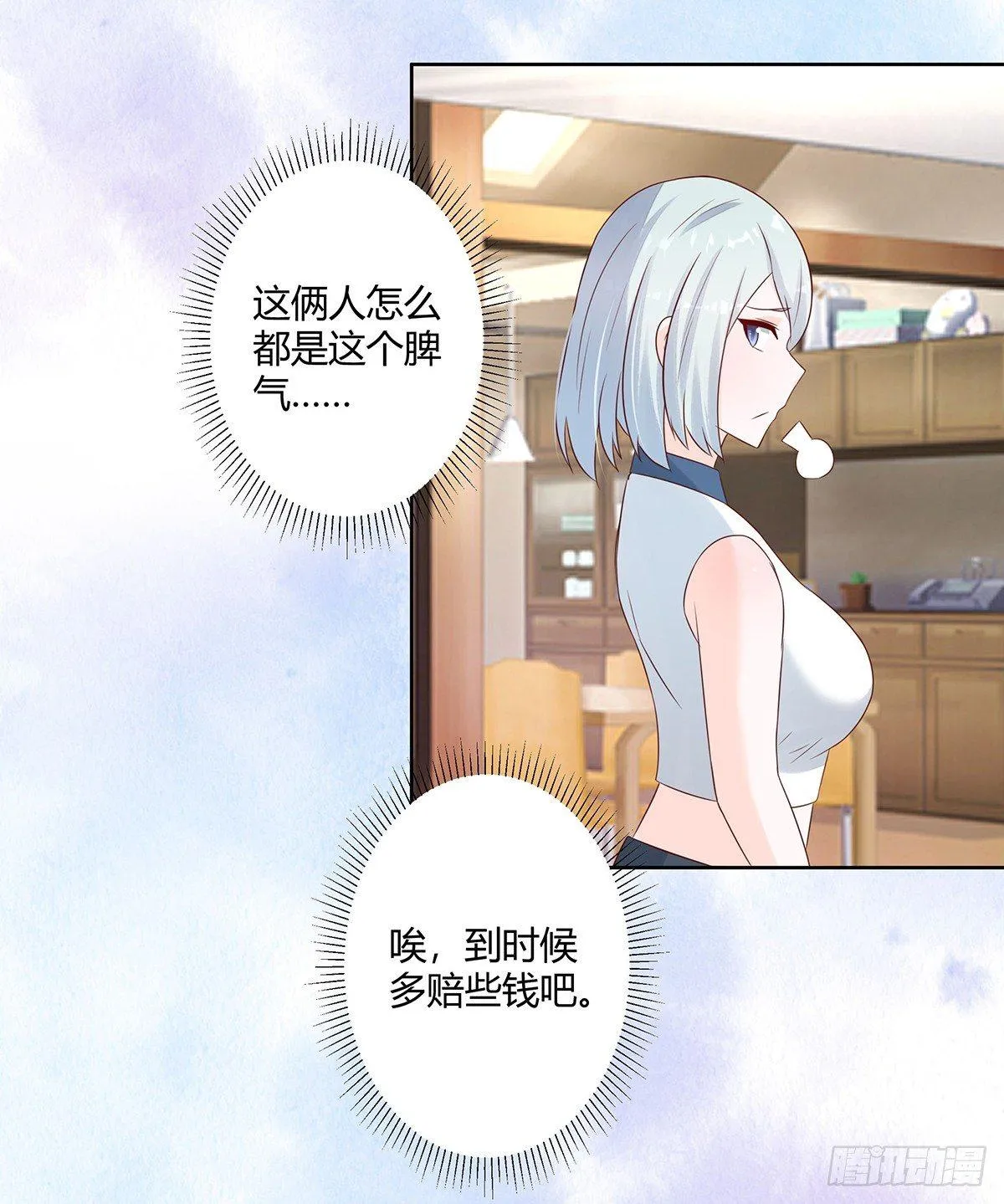 第15话 我来了结因果！ 第10页