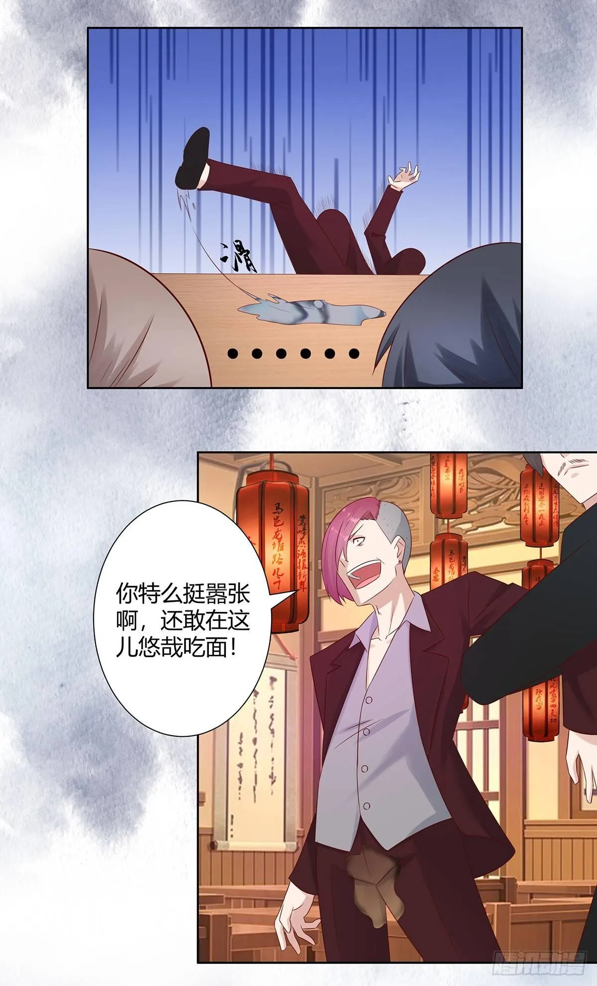 第15话 我来了结因果！ 第13页