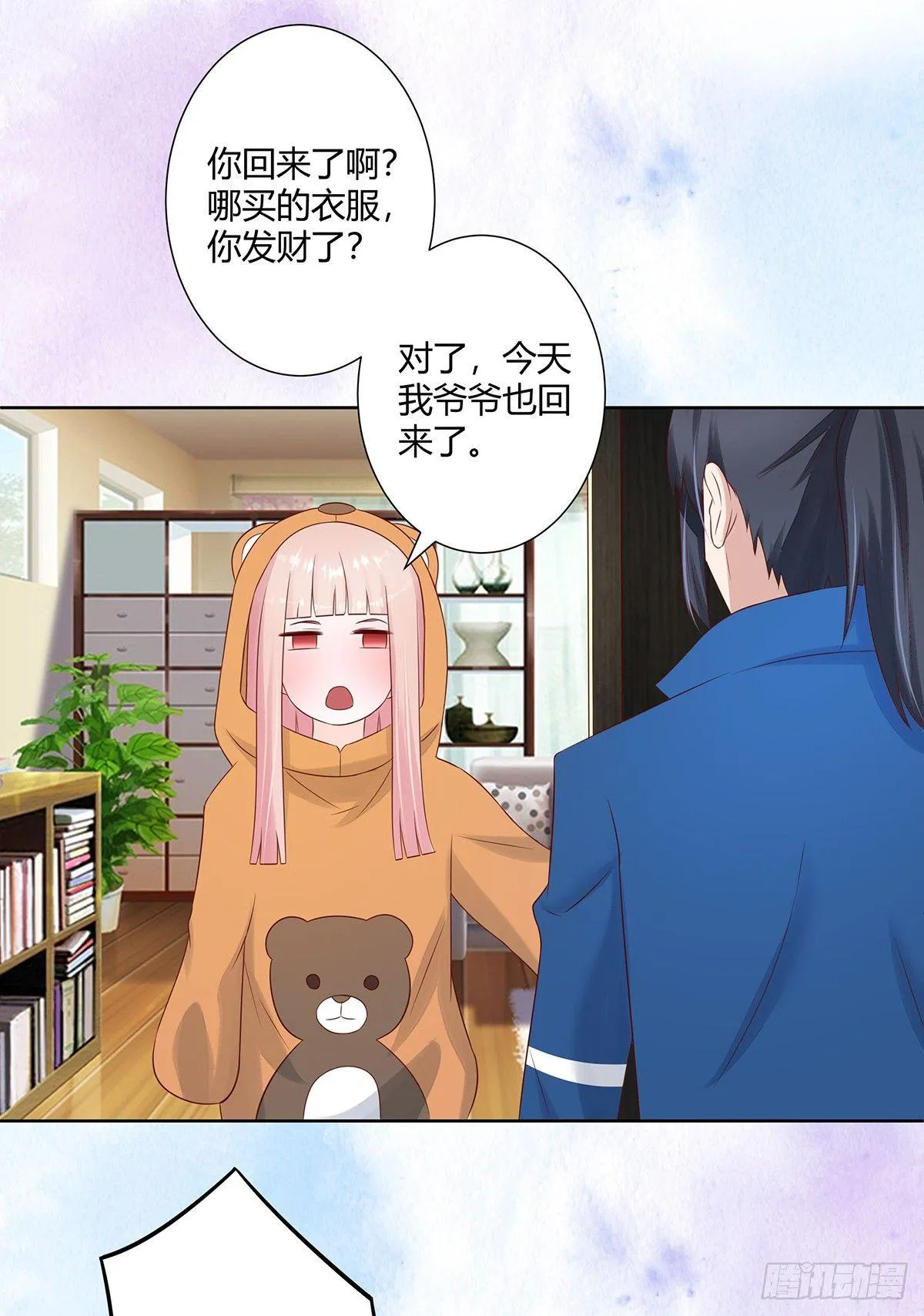 第16话 你被针对了！ 第6页