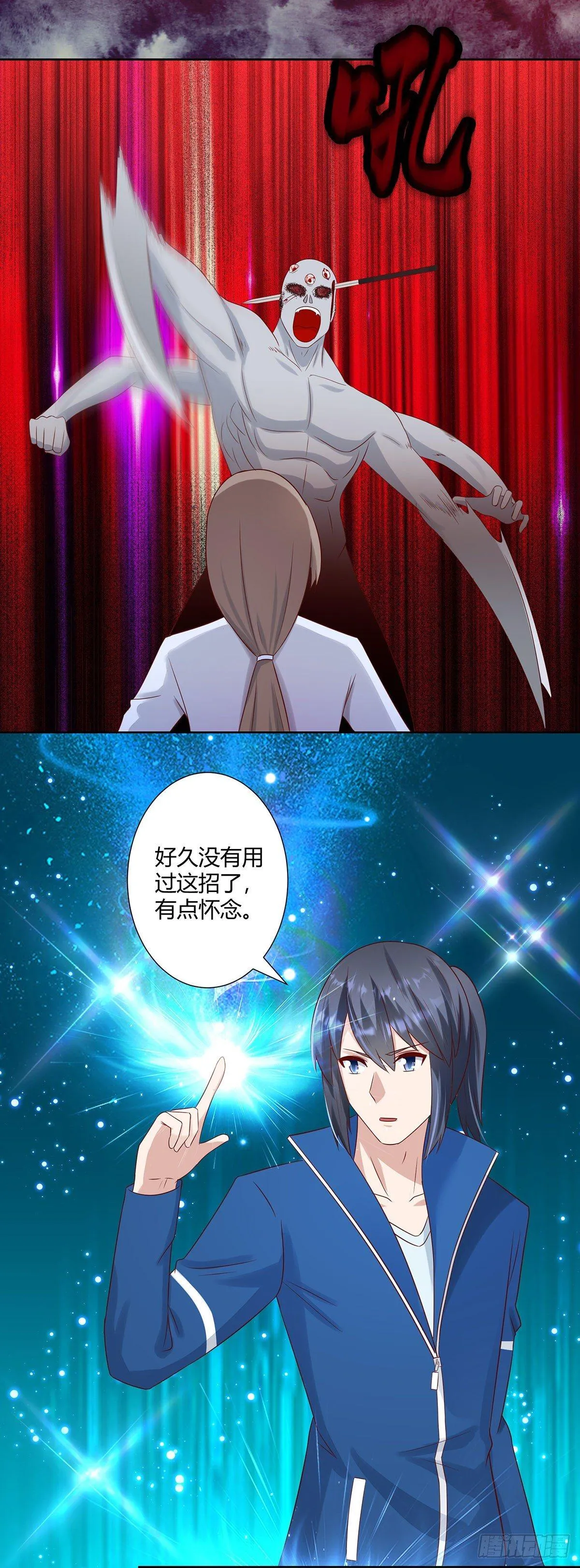 第18话 一招秒杀！ 第9页