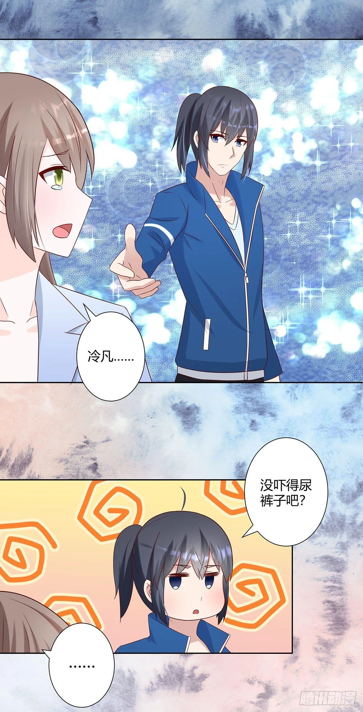第18话 一招秒杀！ 第13页