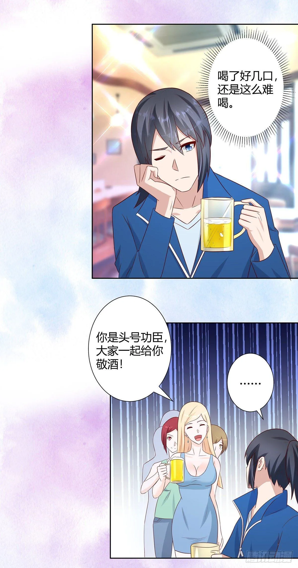 第19话 庆功宴会 第10页