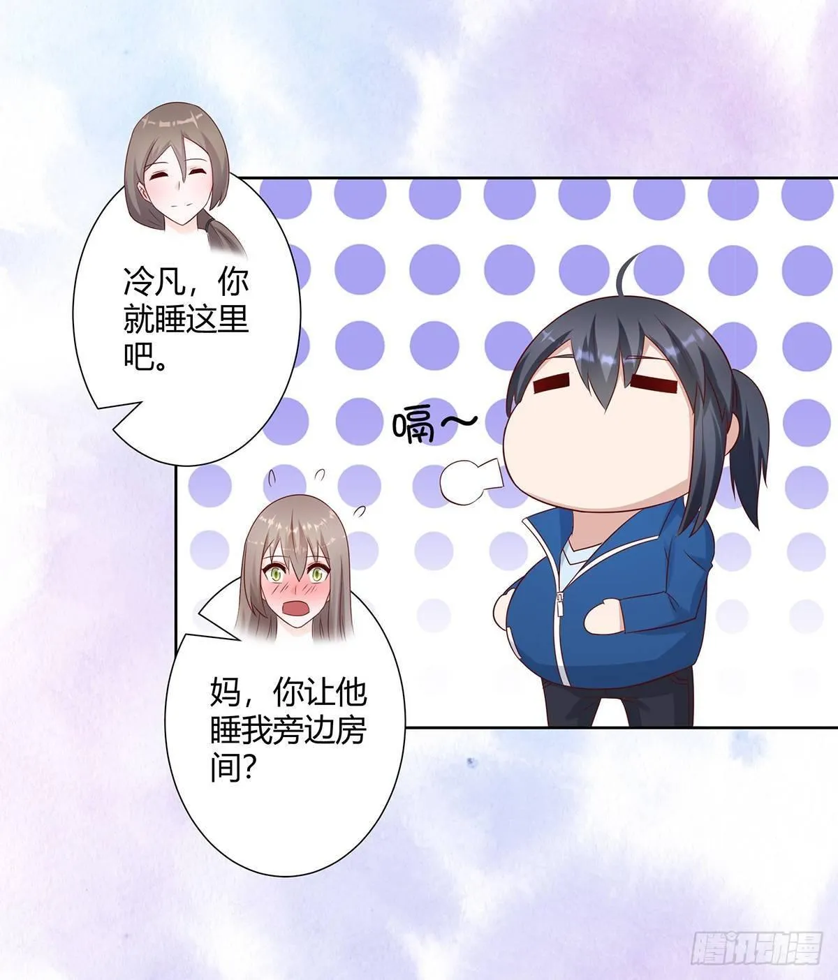 第20话 超脱因果的出手！ 第2页