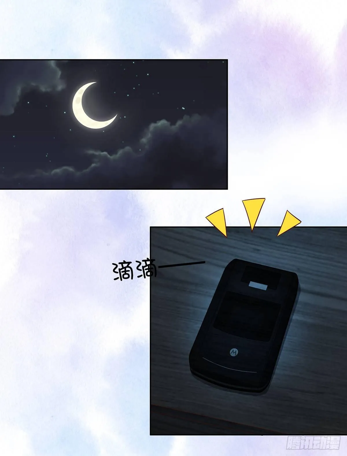 第20话 超脱因果的出手！ 第4页