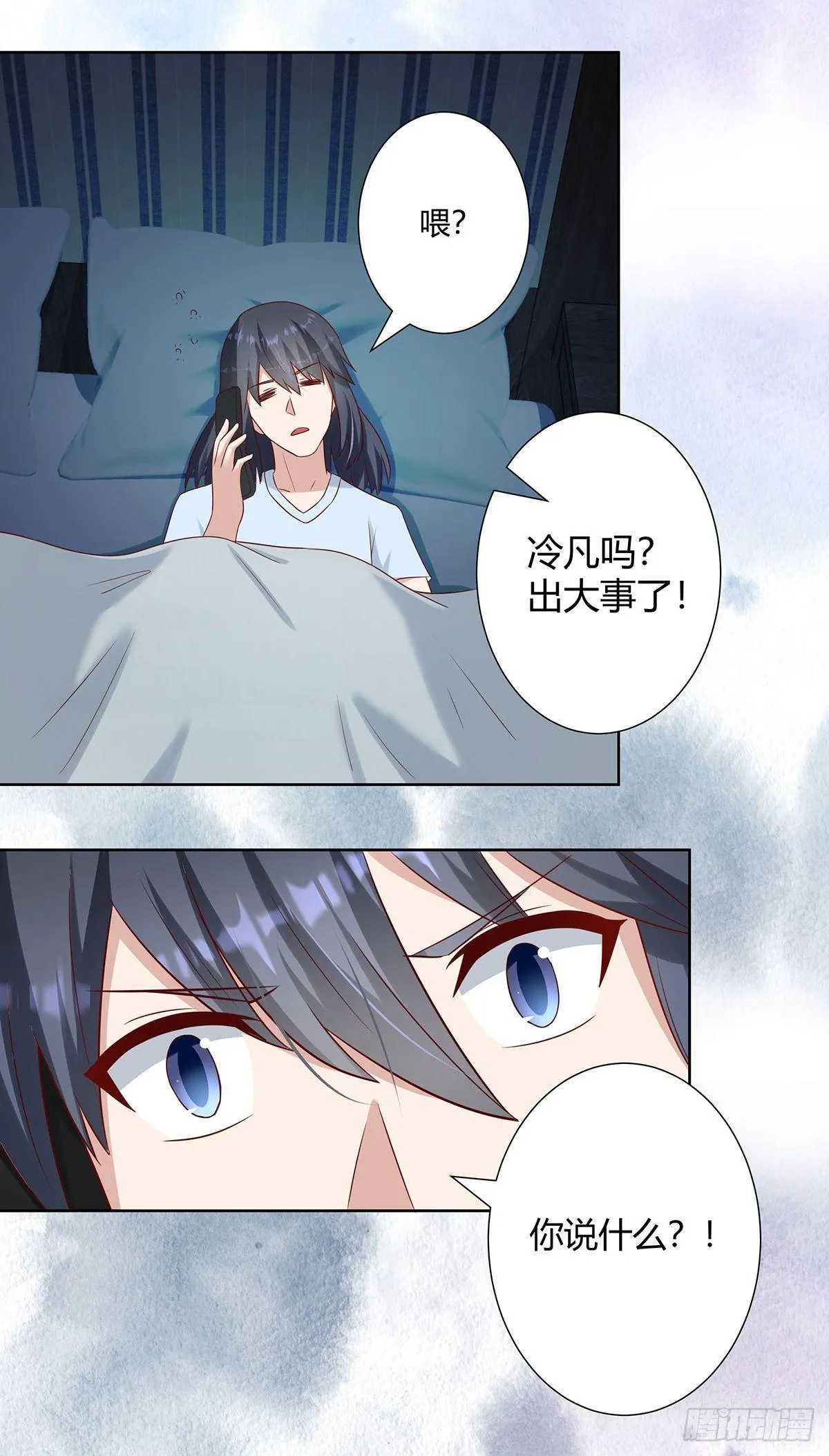第20话 超脱因果的出手！ 第5页