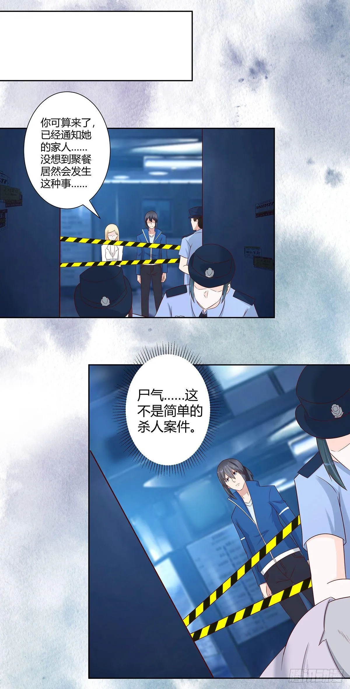 第20话 超脱因果的出手！ 第8页