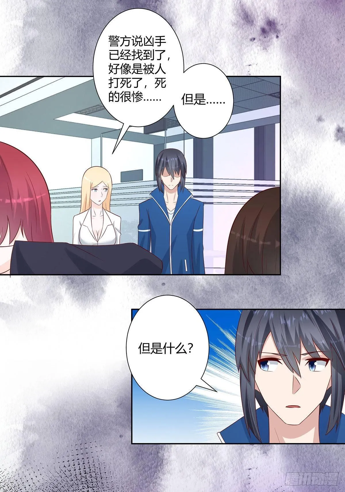 第23话 以杀止恶果！ 第5页