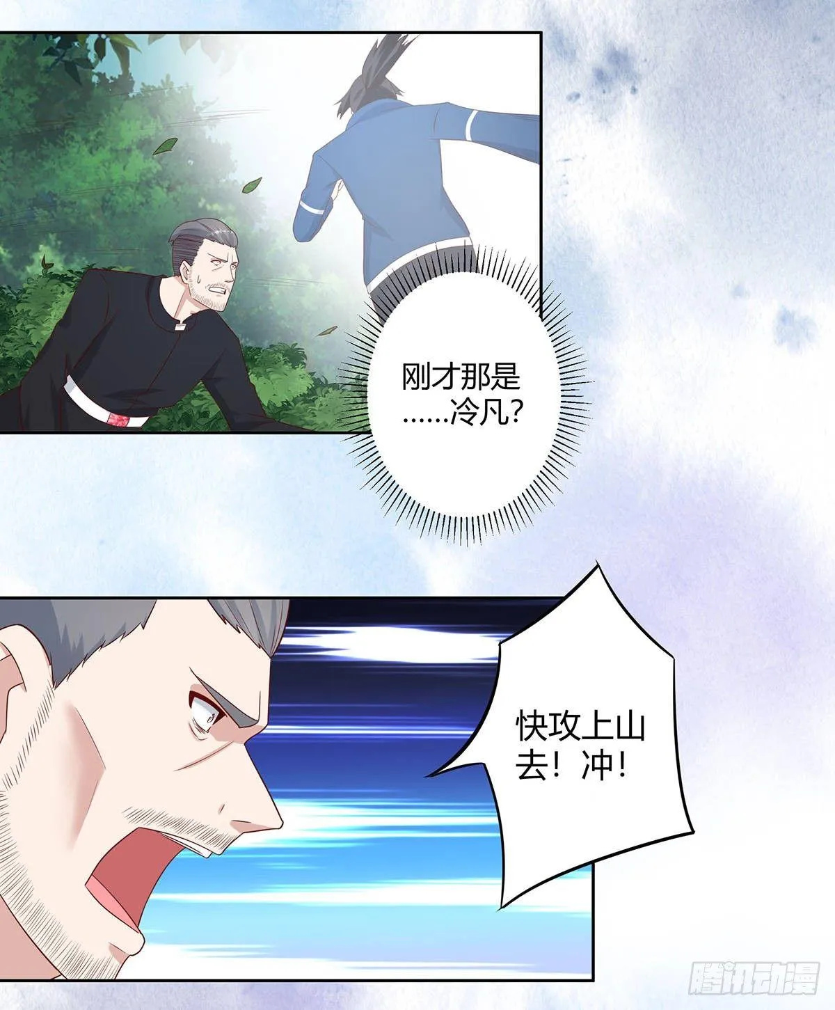 第23话 以杀止恶果！ 第13页