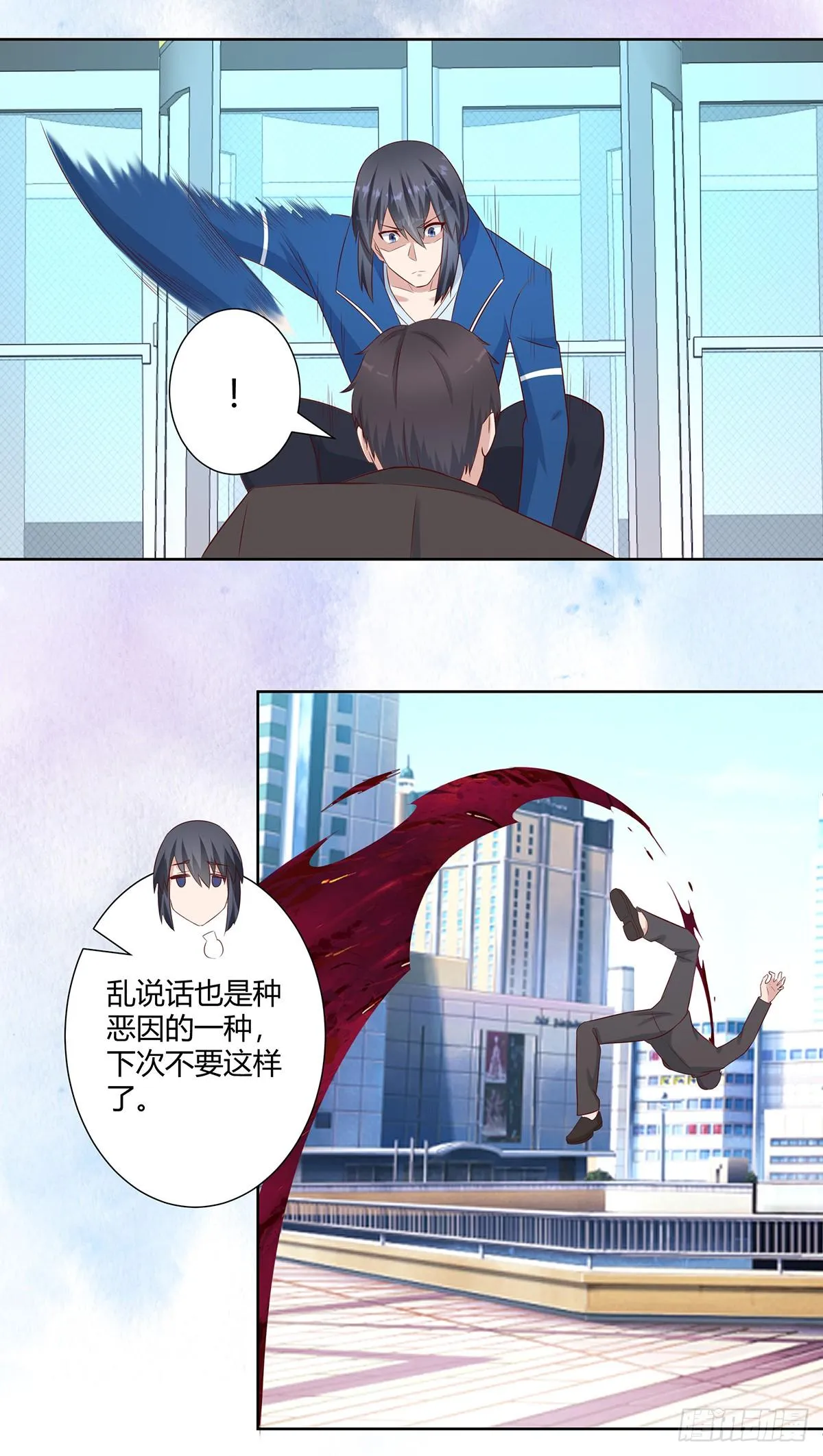 第26话 扑朔迷离的等级 第4页