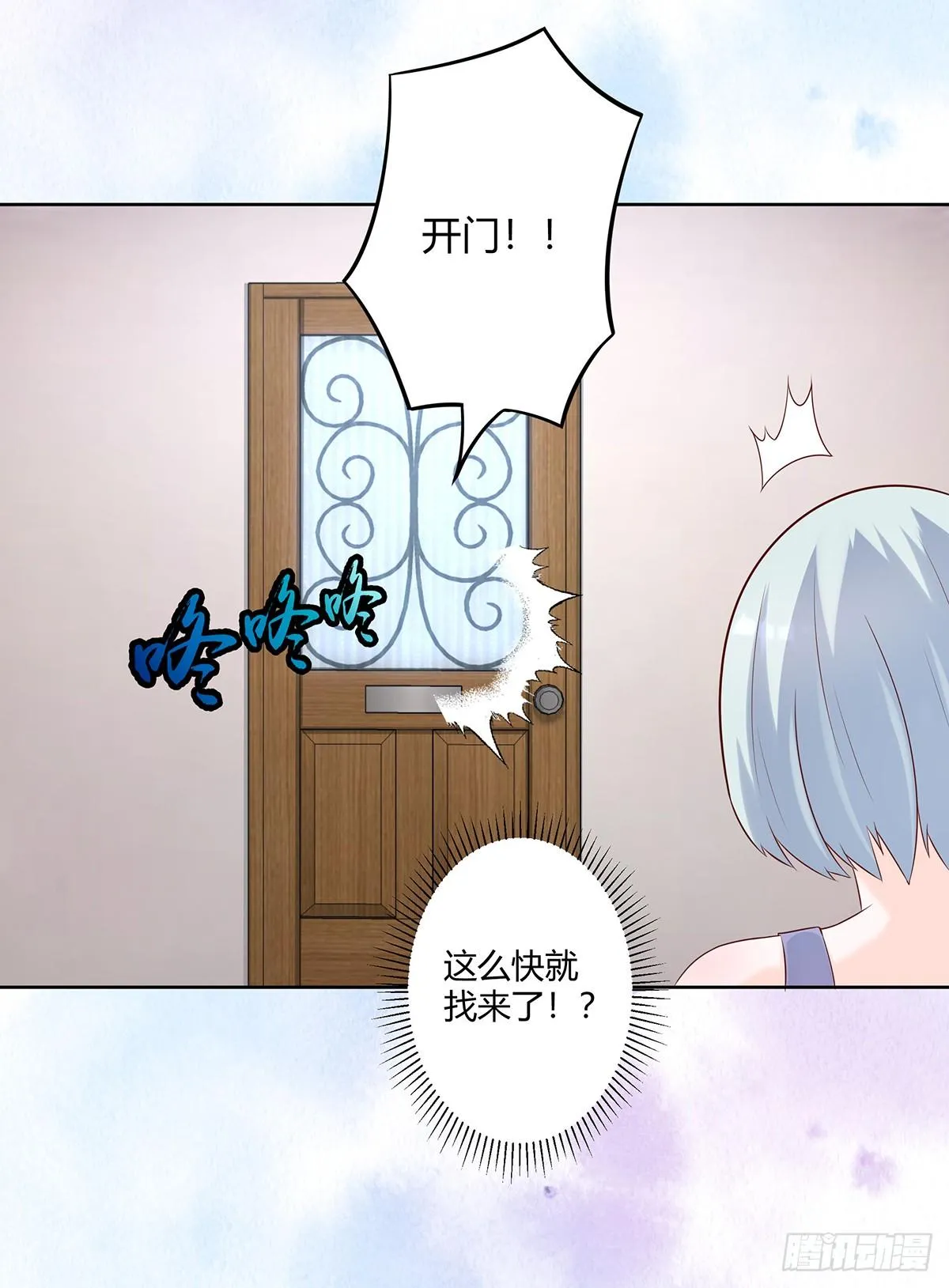 第27话 复杂的人性 第17页