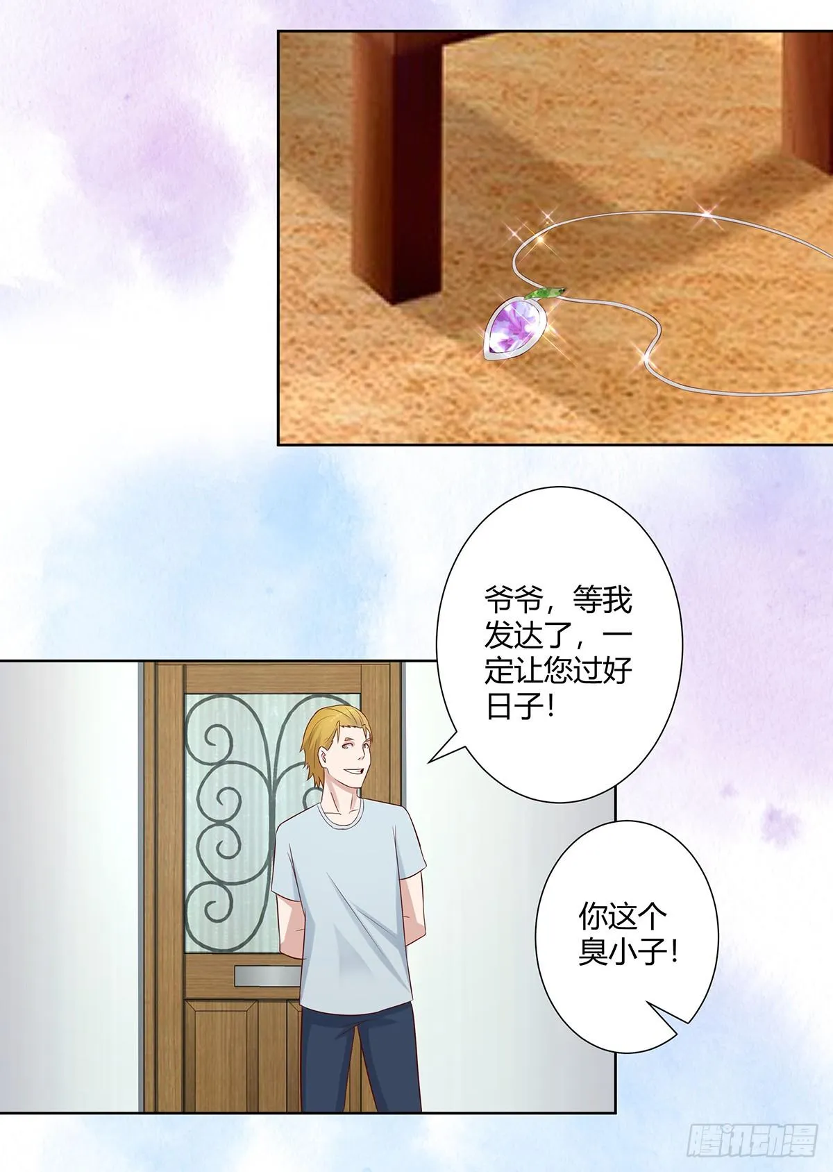 第28话 都是孙子惹的祸 第6页