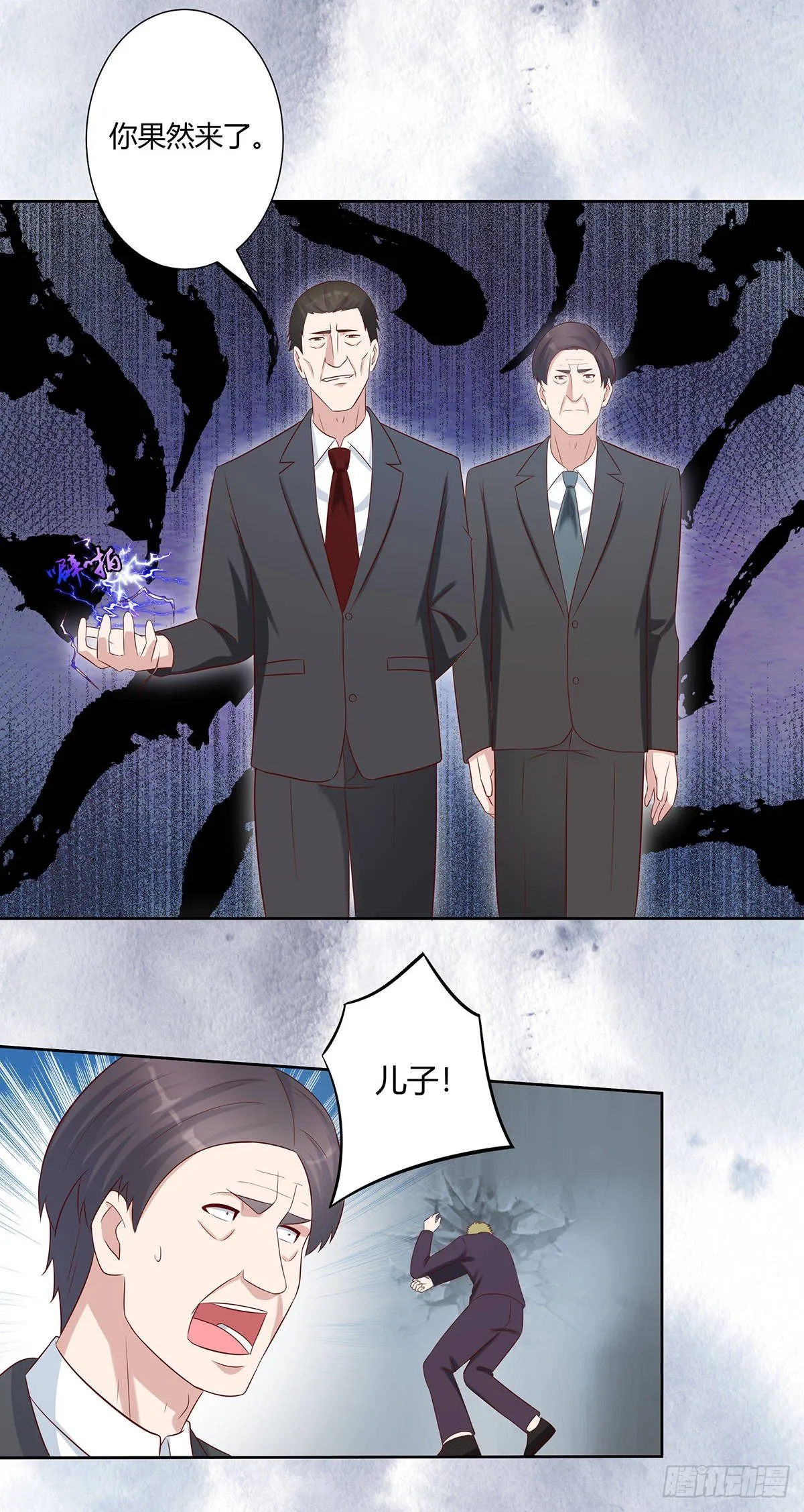 第30话 最强的一招？ 第5页