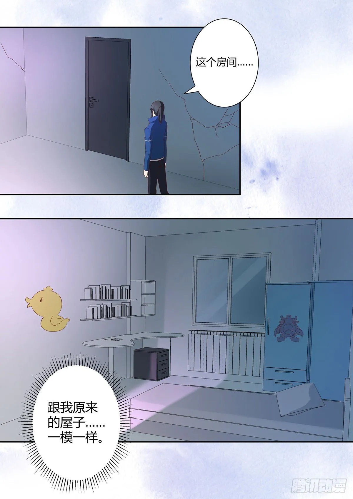 第34话 李家的希望 第2页