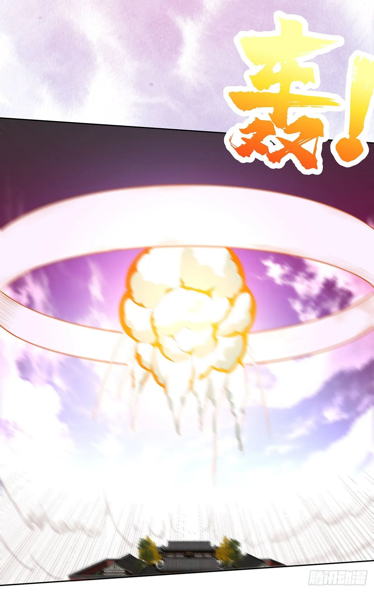 第34话 李家的希望 第10页