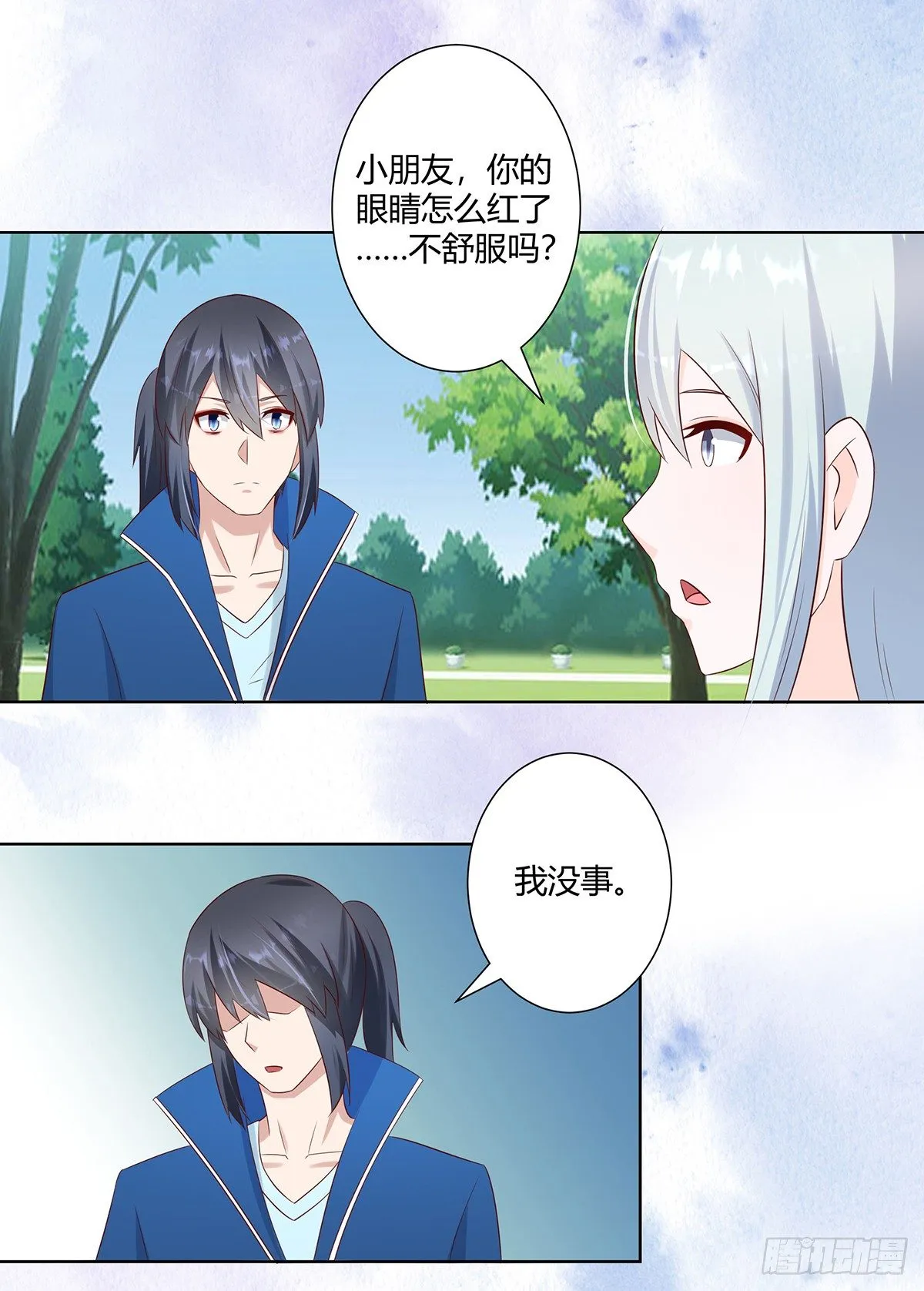 第32话 你在赶我走？ 第2页