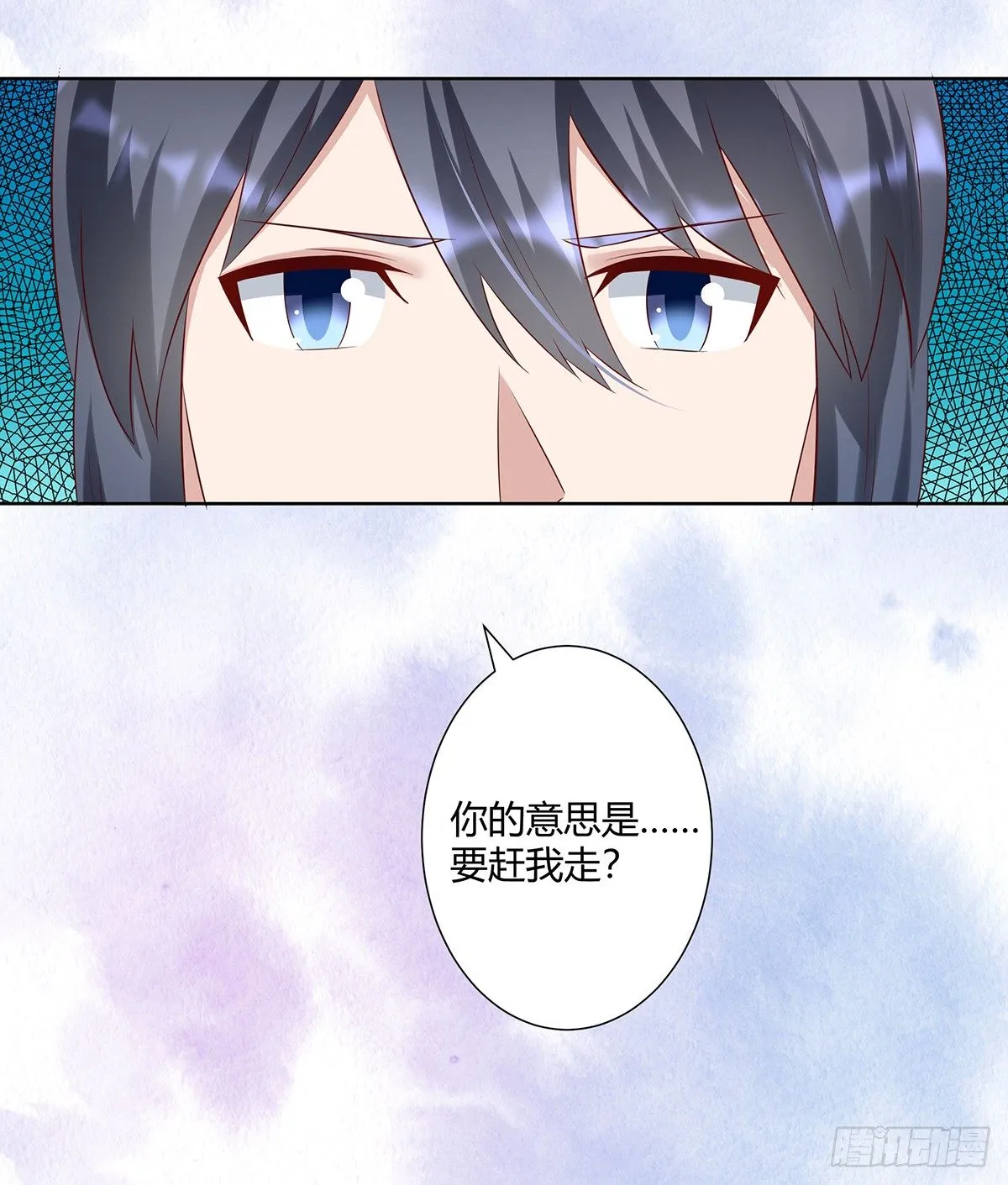 第32话 你在赶我走？ 第16页