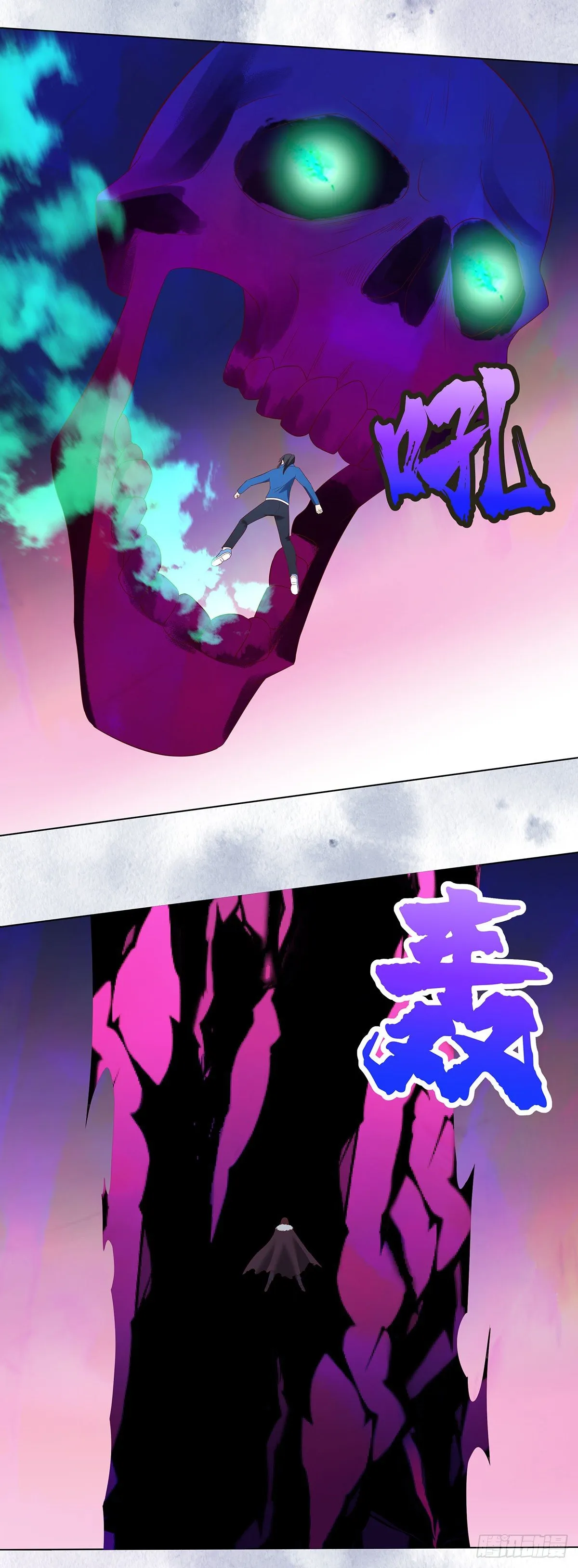 第36话 这就是先天？ 第6页